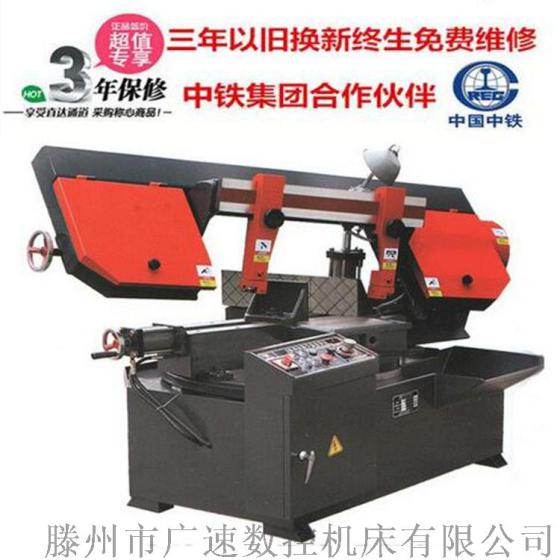 厂家批发供应优质角度锯床 GZ4230卧式带角度锯床 信誉保证送货上门