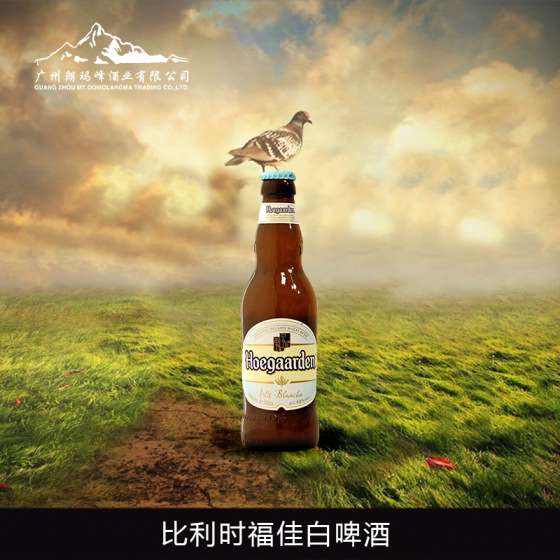 比利时原装进口啤酒Hoegaarden福佳白啤酒330ml*6瓶V-0090064