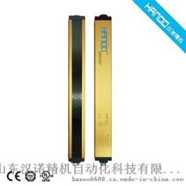 安全光幕厂家直销山东汉诺HS20-12-B