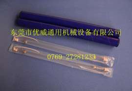 英国原装进口TG-17UV灯管