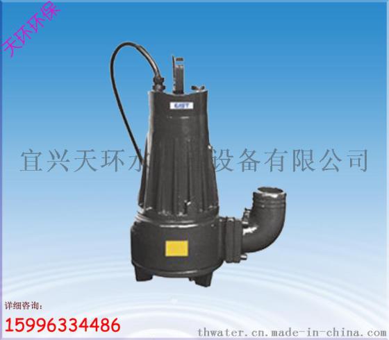 WQ2.2潜水排污泵