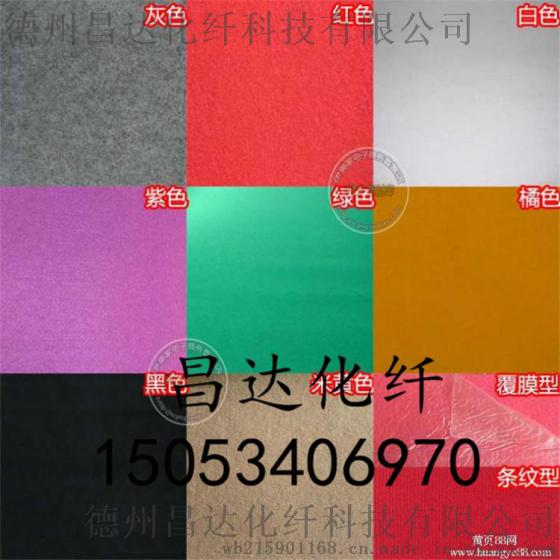长期生产舞台展览地毯 展会展馆满铺地毯 针刺无纺平面展览地毯
