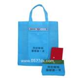 无纺布袋（DX-1003）
