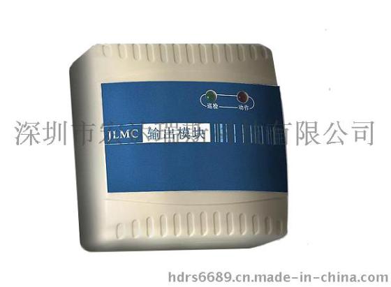 厂家直供JLMC输入输出模块