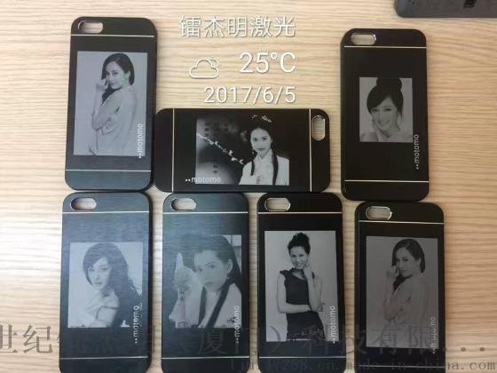图片 照片激光打标机