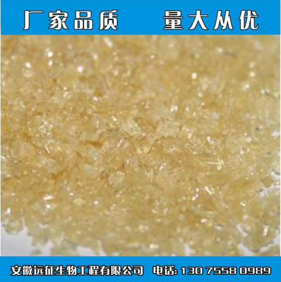 厂家直销食品级明胶