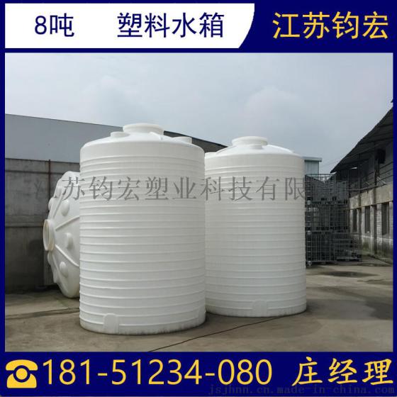 8吨反渗透水箱  南京8立方水处理储罐