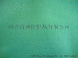 全棉斜纹40X32 143X90