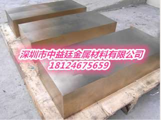 进口CuZn37黄铜棒，CuZn37黄铜带