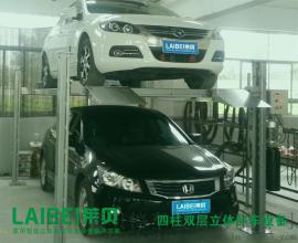四柱家用立体车库设备操作须知 四柱智能停车、俯仰式智能停车设备, 诚招加盟