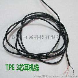 漆包线 耳机线 耳机连接线