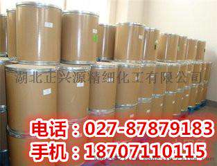噻虫啉原药价格，湖北正兴源直销