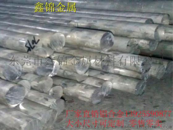 供应7a75铝合金管密度屈服性能