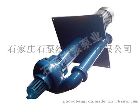 渣浆泵长轴套，渣浆泵端盖，石泵渣浆泵业