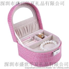 首饰化妆盒 化妆品盒订做 首饰皮盒