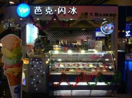 L5-1.6M常州冰淇淋店冰激凌展示冷冻柜,北极洋牌