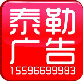 西安广告设计