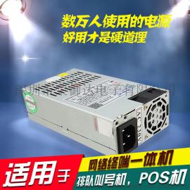 FLEX电源 查询机 一体机电源 工业电脑电源 150x81.5x40mm 额定功率200W