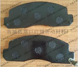 供应丰田系列刹车片 考斯特前 半金属型盘式刹车片