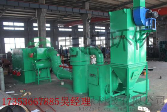志特小型动物尸体焚烧炉，死鸡死鸭焚烧炉
