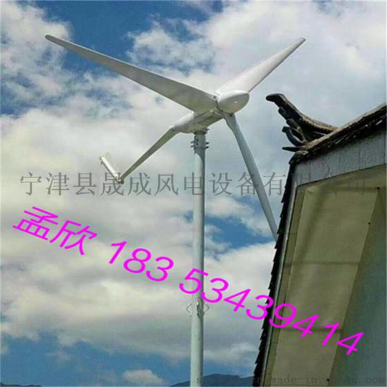 厂家直销 1000w家用水平轴风力发电机 价格优惠