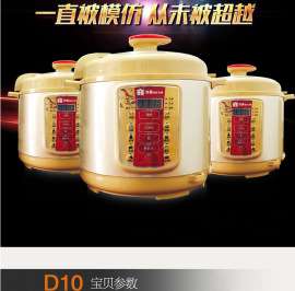 厂家批发微电脑智能电饭煲锅正品双喜电高压力锅全自动电压力锅