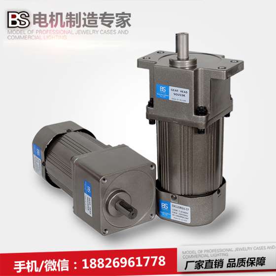 调速电机60W 5IK60RGN-CF单相减速刹车电机