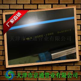 黑色大口径给水PE管 PE管材 PE管道 PE自来水管 厂家直销 DN140mm  1.60Mpa
