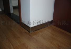 不锈钢喷砂黑金钢踢脚线 酒店ktv镀铜不锈钢弧形踢脚线