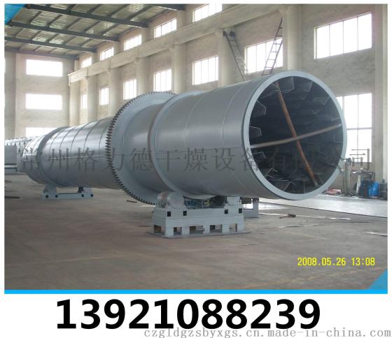 粉状 颗粒状物料干燥 HZG系列回转滚筒干燥机 滚筒干燥机 肥料建材矿产干燥设备