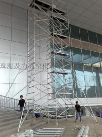 铝合金脚手架龙岗出租