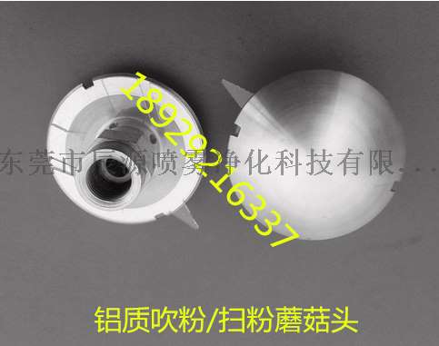 永康粉房蘑菇头厂家批发价格
