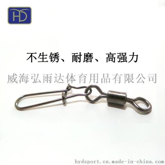 精装散装 美式转环+增强别针八字环  工厂批发