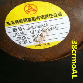 供应东莞茶山高耐磨38crmoal合金钢，高硬度38crmoal渗氮处理专用钢