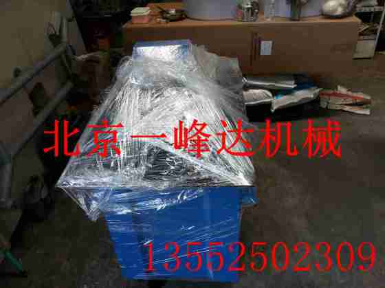 共板法兰机厂家，共板法兰机