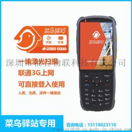 直销 二维码扫描PDA采集器|NFC读写手持终端|景区会员卡手持终端