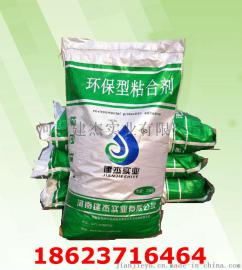 最好的水溶肥造粒剂就选建杰牌预糊化淀粉
