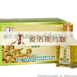 正品爱洛斯玛咖酒批发-小瓶装
