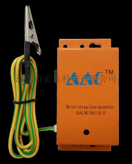 SALM1801S-II手腕带接地警报器静电实时监控器防静电手腕带测试仪
