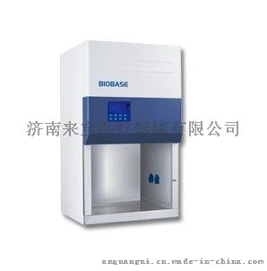 博科生物安全柜biobase