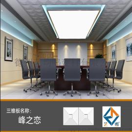 峰之恋系列背景墙德州艺鸣建材厂家供应