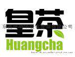 福建royaltea皇茶加盟官网 一站式服务