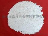 聚丙烯填充母料 PP填充母料