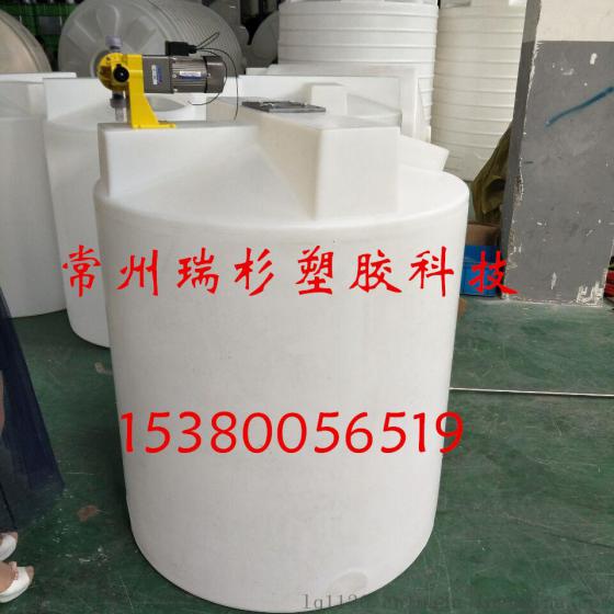 常州瑞杉厂家特价出售1吨平底加药箱、搅拌罐