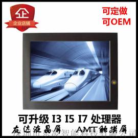 东凌工控15寸嵌入式一体机
