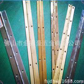 厂家直销不锈钢长铰链定制长合页304长排铰钢琴铰链工具箱长合页