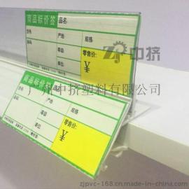 药店玻璃 货架PVC标签卡条 可放LED展柜条YZ-17