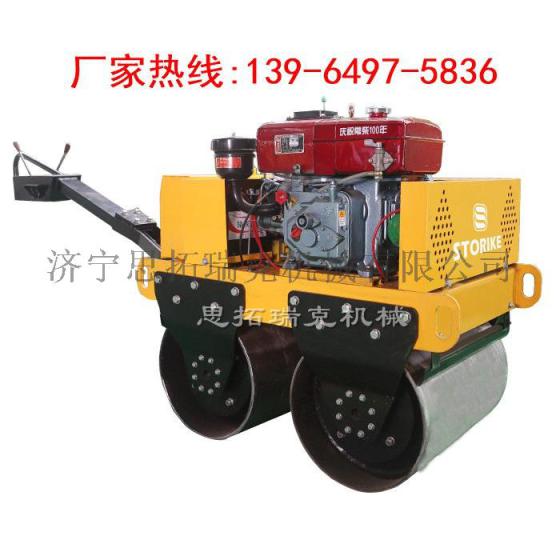 0.5吨双钢轮压路机小型双辊压路机品质认真