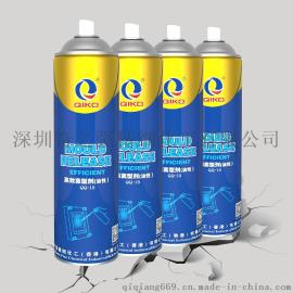 奇强注塑模具油性脱模剂QQ19