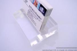 亚克力名片展示台，压克力名片座，亚克力名片插